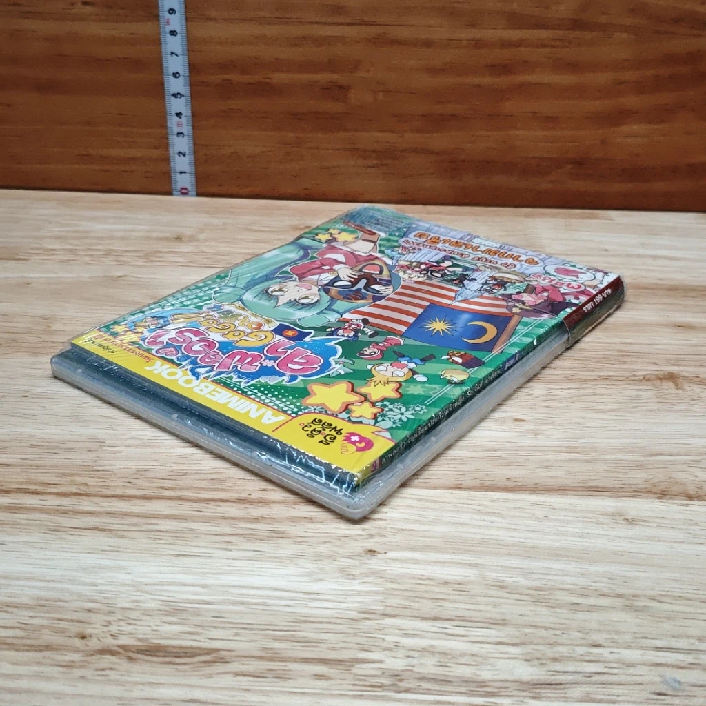 หนังสือ ลาฟลอร่า GoGo อาเซียน ตอนที่ 2 สู้ๆ นะยูริ ด้วยความทรงจำจากมาเลเซีย รูปที่ 5