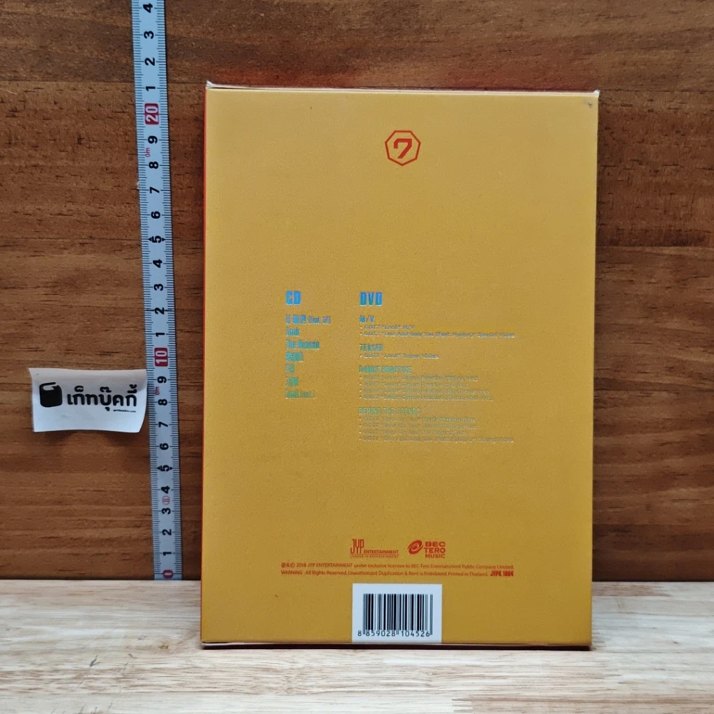 หนังสือ Eyes on You โฟโต้บุ๊ค GOT7 จากอัลบั้ม Eyes On You รูปที่ 2
