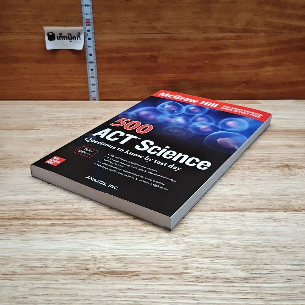 500 ACT Science Questions to know by test day รูปที่ 3