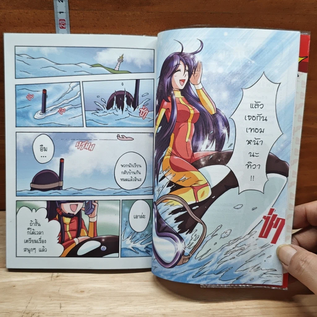 หนังสือ ลาฟลอร่า โรงเรียนป่วน ก๊วนเจ้าหญิง เล่ม 10 ตอน ตามรอยรหัสลับภาพเขียนบันลิอโลก รูปที่ 8