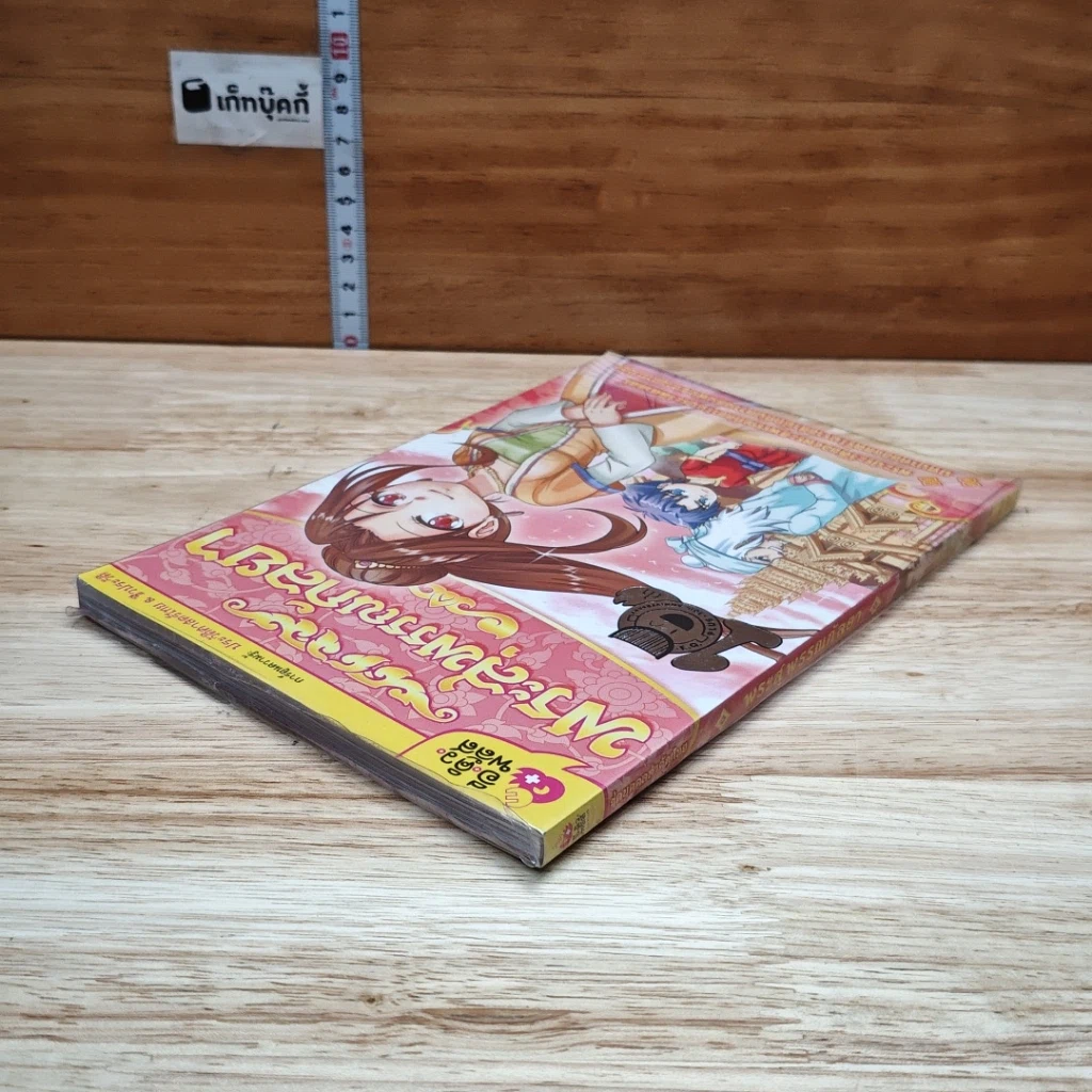พระสุพรรณกัลยา รูปที่ 3