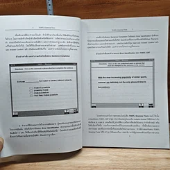 Toefl Grammar Tests รูปที่ 8