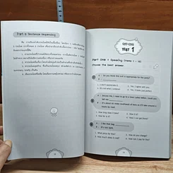 เจาะลึก! แนวข้อสอบ GAT-ENG รูปที่ 11