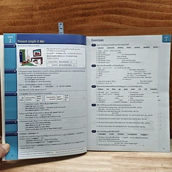 English Grammar In Use รูปที่ 9