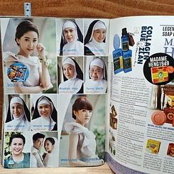 หนังสือ นางอาย เรื่องย่อละคร ทีวีแม็กกาซีน รูปที่ 8