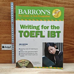 Barron's Writing for the TOEFL iBT