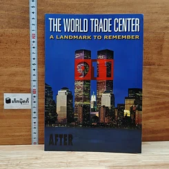 หนังสือ The World Trade Center: A Landmark to Remember