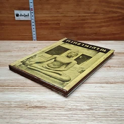 หนังสือ พาทธานาสรณ รูปที่ 3