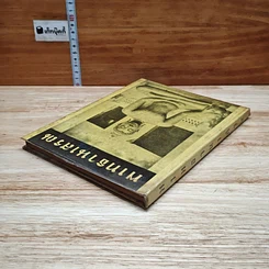 หนังสือ พาทธานาสรณ รูปที่ 4