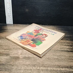 หนังสือ ห่อของขวัญให้สวยด้วยสไตล์เก๋เก๋ รูปที่ 4
