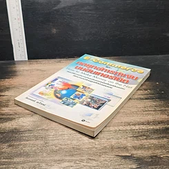 หนังสือ E-Commerce และกลยุทธ์การทำเงินบนอินเทอร์เน็ต รูปที่ 4