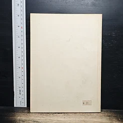 หนังสือ ศิลปะสำหรับผู้นำ รูปที่ 2