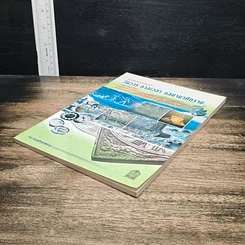 หนังสือ หนังสือสําหรับค้นคว้า วันวาร กาลเวลา แลนานาศักราช ระดับมัธยมศึกษา รูปที่ 3