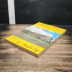 หนังสือ บันทึกธรรม เล่ม 1 รูปที่ 4