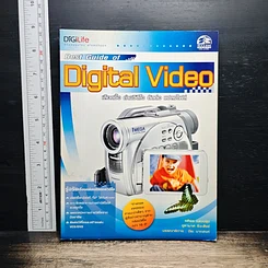 หนังสือ Best Guide of Digital Video