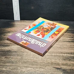 หนังสือ อ่านเขียนคำไทย รูปที่ 4