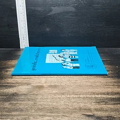 หนังสือ สูตรสำเร็จการเป็นวิทยากร รูปที่ 3