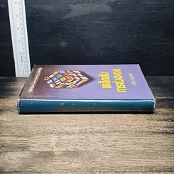 หนังสือ เคล็ดลับการส่งออก รูปที่ 3