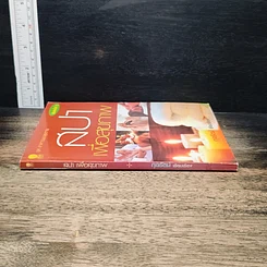 หนังสือ สปาเพื่อสุขภาพ รูปที่ 2