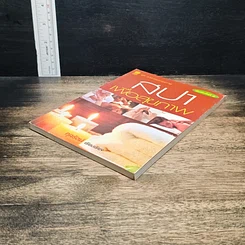 หนังสือ สปาเพื่อสุขภาพ รูปที่ 3