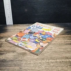หนังสือ พับหัวใจมาใส่ขวดโหล รูปที่ 3