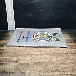 หนังสือ วิธีสร้างสมองให้เป็นอัจฉริยะ กับ เข็มทิศสงครามธุรกิจ รูปที่ 3
