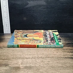 หนังสือ พระพุทธศาสนาแบบธิเบต รูปที่ 3