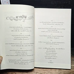 ล่องแก่ง ผจญภัยสายน้ำเดือด รูปที่ 7