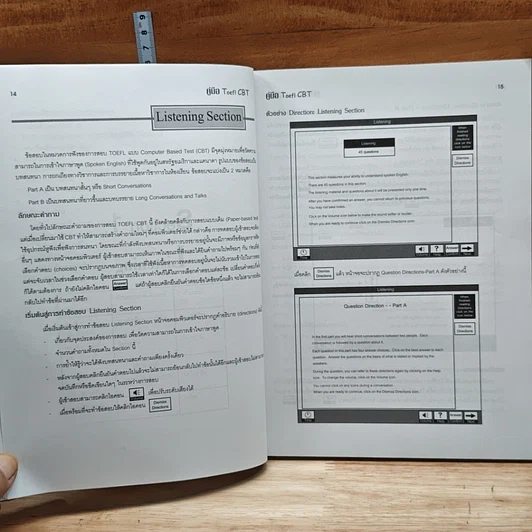 คู่มือ TOEFL CBT ฉบับสอบด้วยคอมพิวเตอร์ เตรียมสอบทุก Sections รูปที่ 9