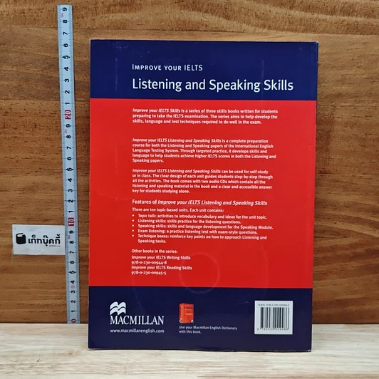 Improve Your IELTS Listening and Speaking Skills รูปที่ 2