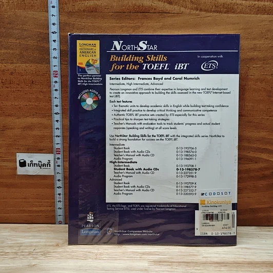 NorthStar : Building Skills for the TOEFL iBT รูปที่ 2