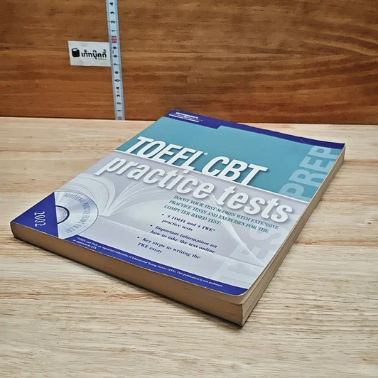 TOEFL CBT practice tests รูปที่ 4