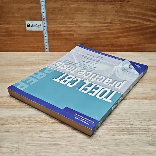 TOEFL CBT practice tests รูปที่ 5