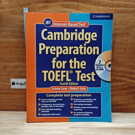 Cambridge Preparation for the TOEFL Test รูปที่ 1