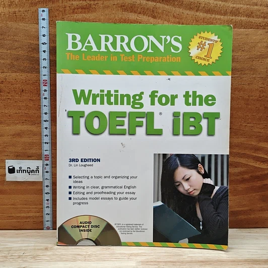 Barron's Writing for the TOEFL iBT รูปที่ 1