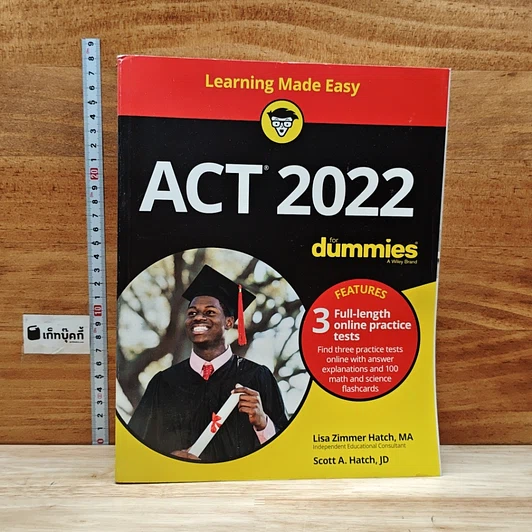 Learning Made Easy ACT 2022 รูปที่ 1