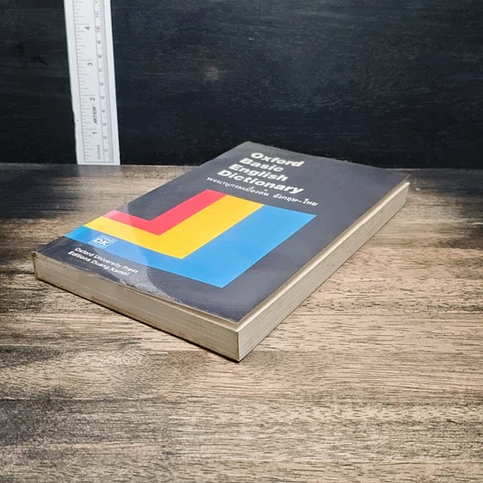 Oxford Basic English Dictionary พจนานุกรมเบื้องต้น อังกฤษ-ไทย รูปที่ 4