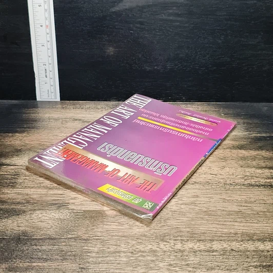 หนังสือ ชุด บริหารธุรกิจ บริหารนอกตำรา รูปที่ 4
