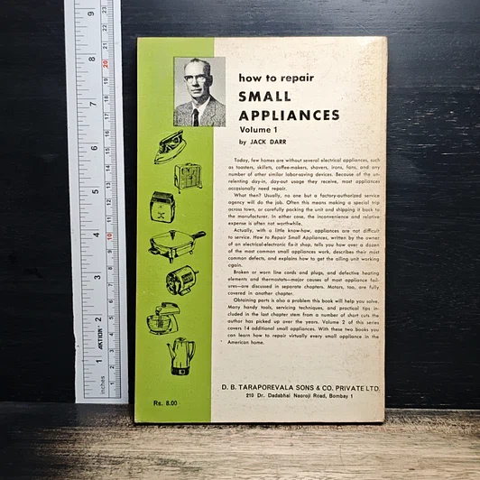 How to Repair Small Appliances Volume 1 รูปที่ 2