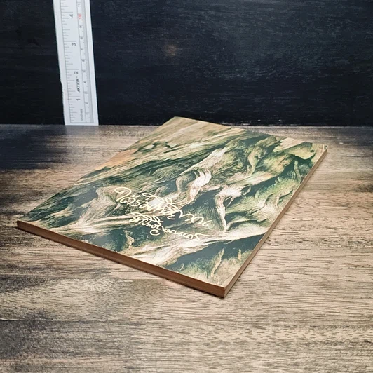 หนังสือ ใต้ร่มโพธิญาณ รูปที่ 4