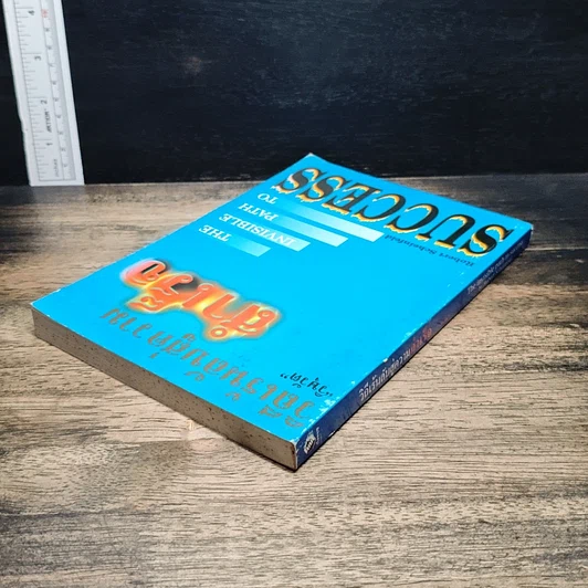 หนังสือ วิถีเร้นลับสู่ความสำเร็จ รูปที่ 5