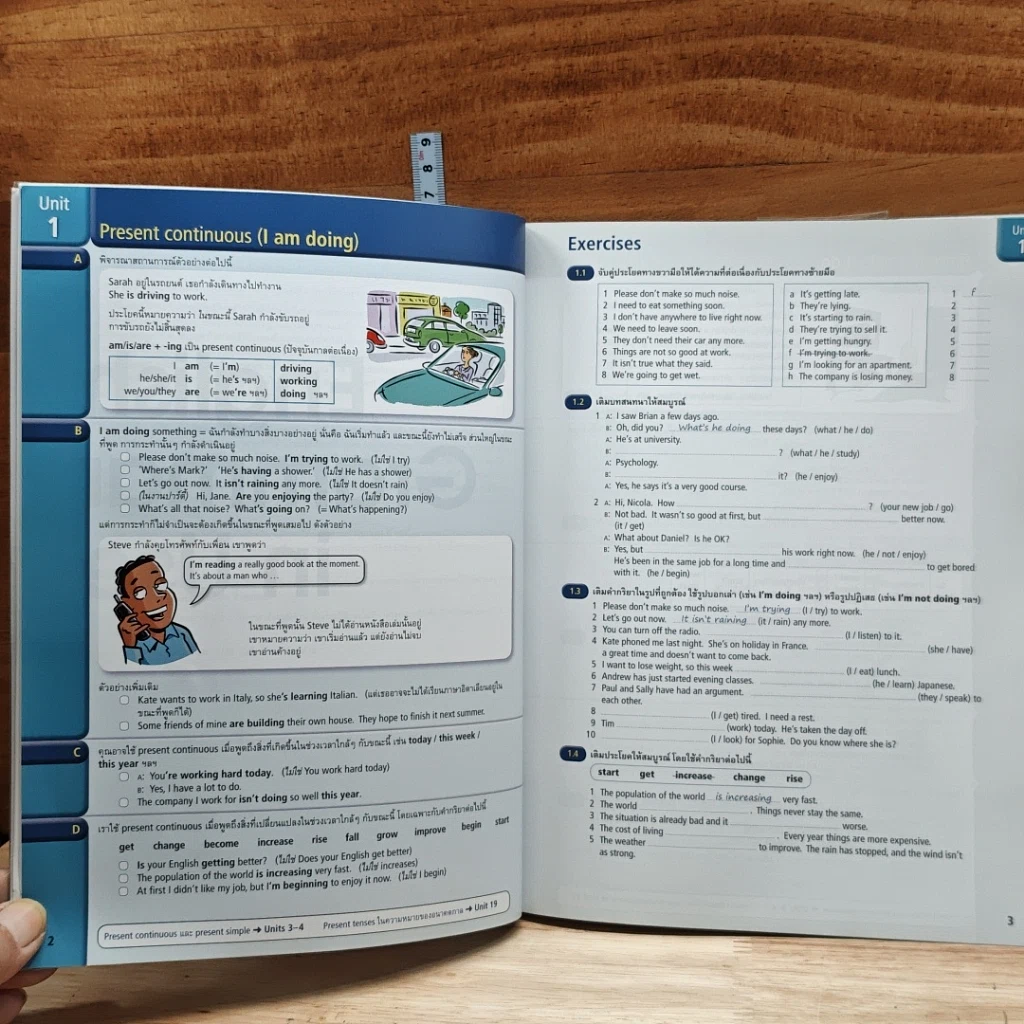 English Grammar In Use รูปที่ 6