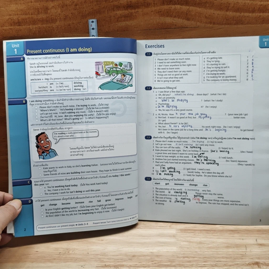 English Grammar In Use รูปที่ 10