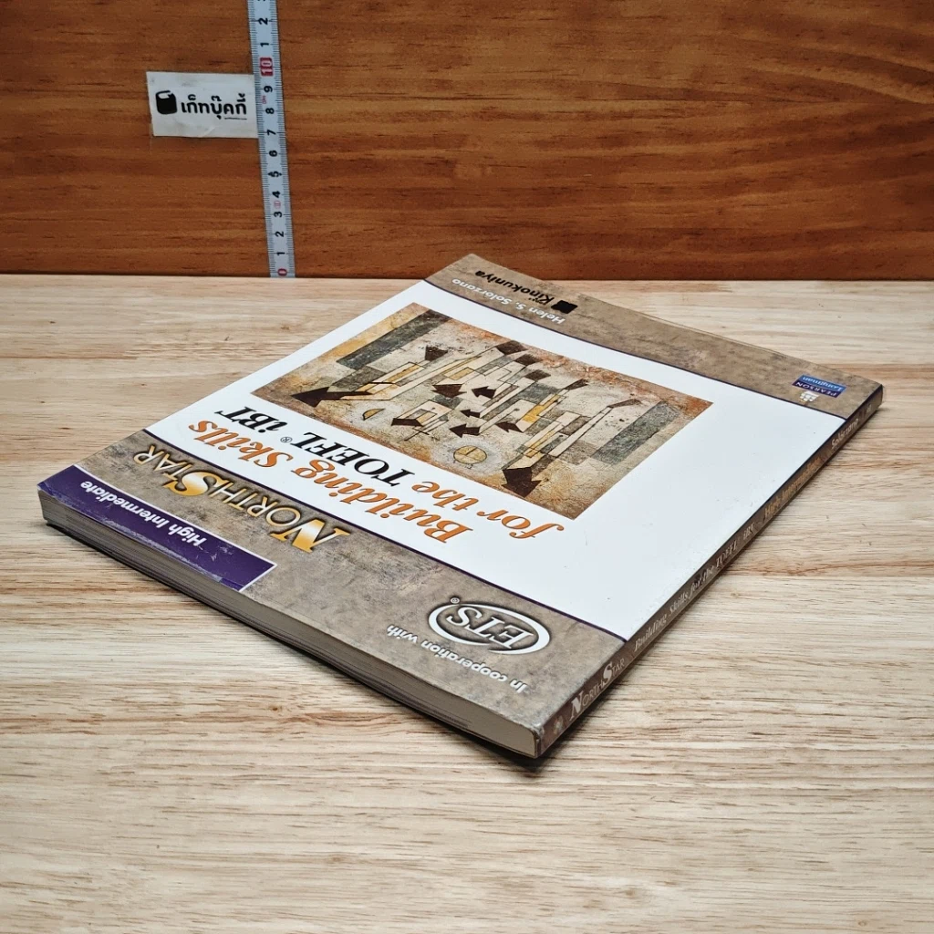 NorthStar : Building Skills for the TOEFL iBT รูปที่ 5