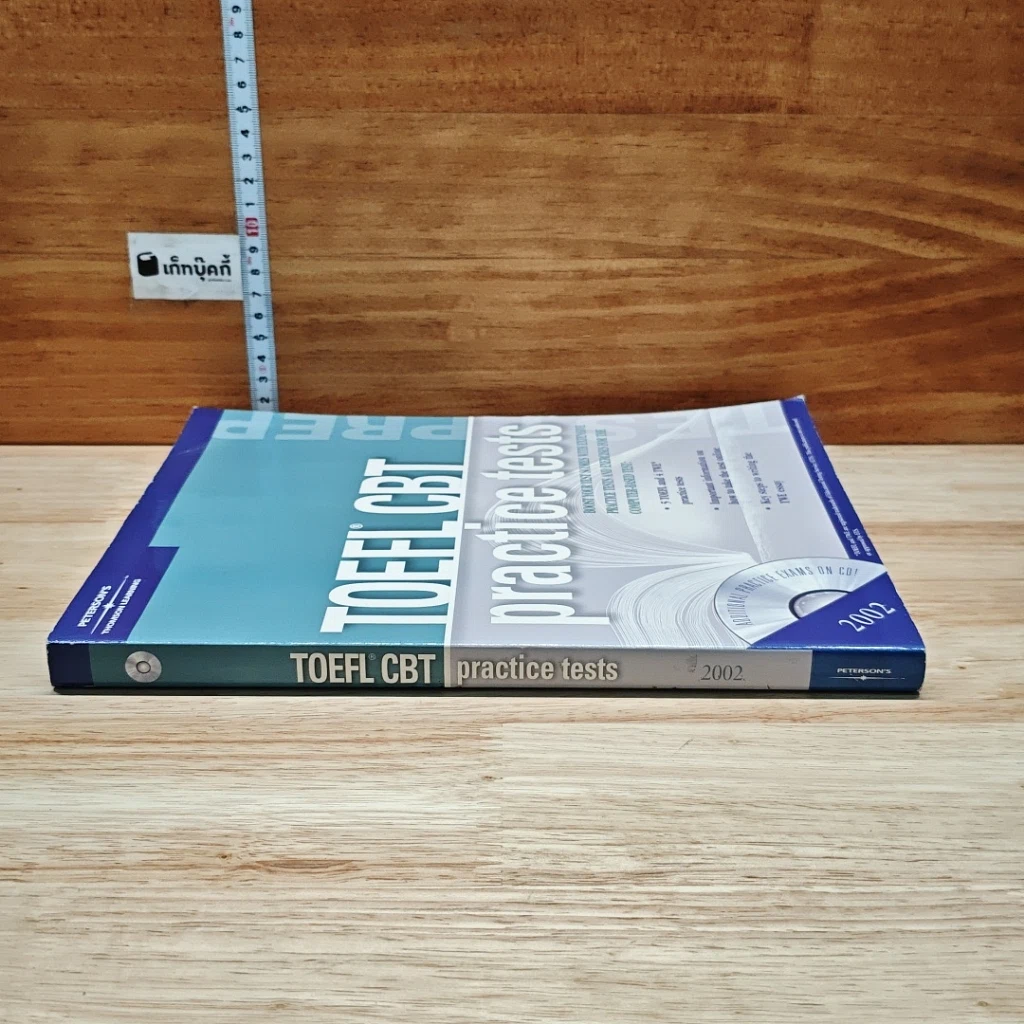 TOEFL CBT practice tests รูปที่ 3