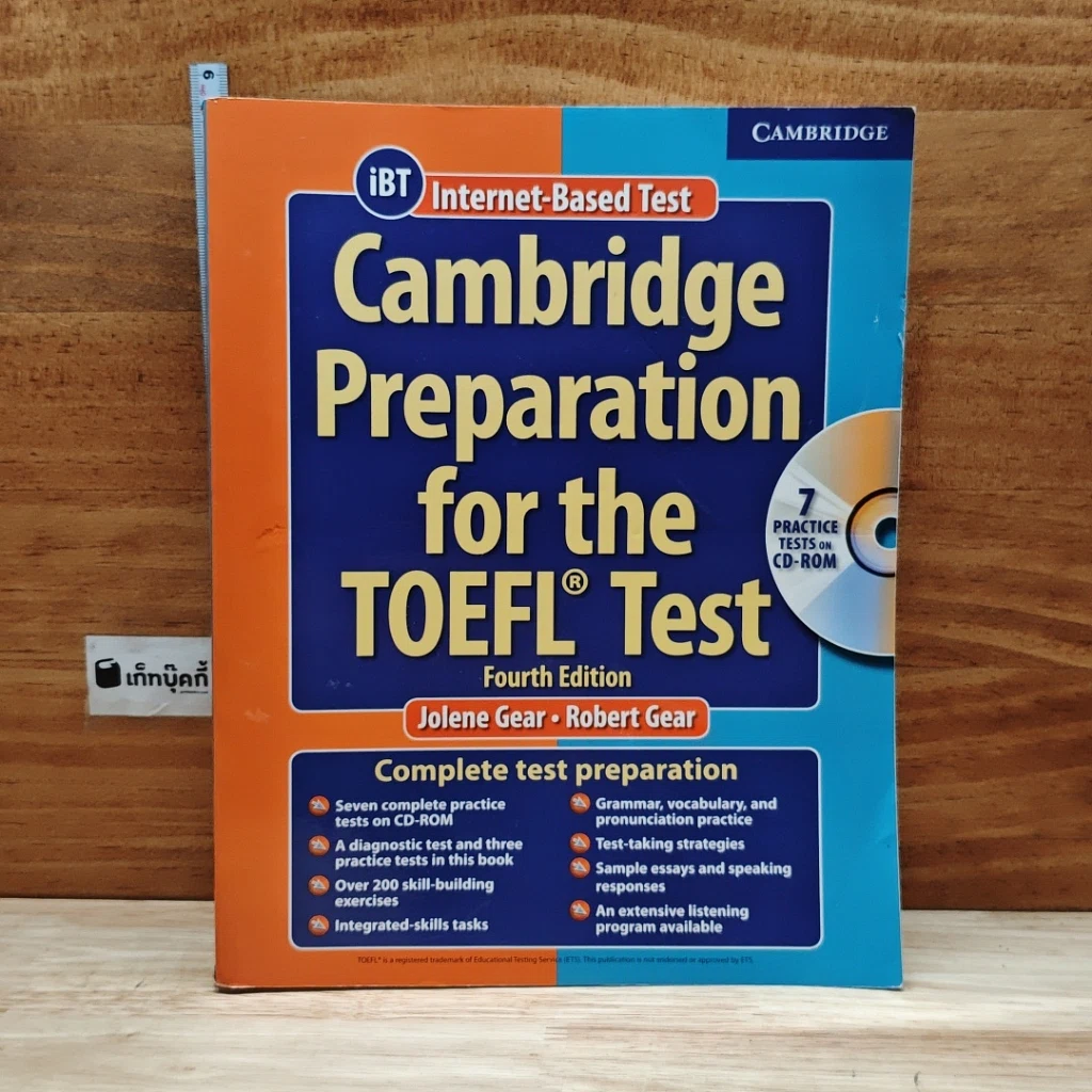 Cambridge Preparation for the TOEFL Test รูปที่ 1