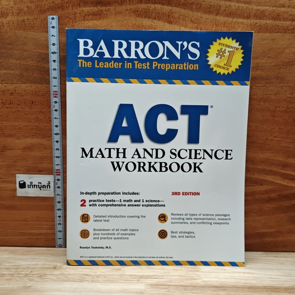 Act Math And Science Workbook รูปที่ 1
