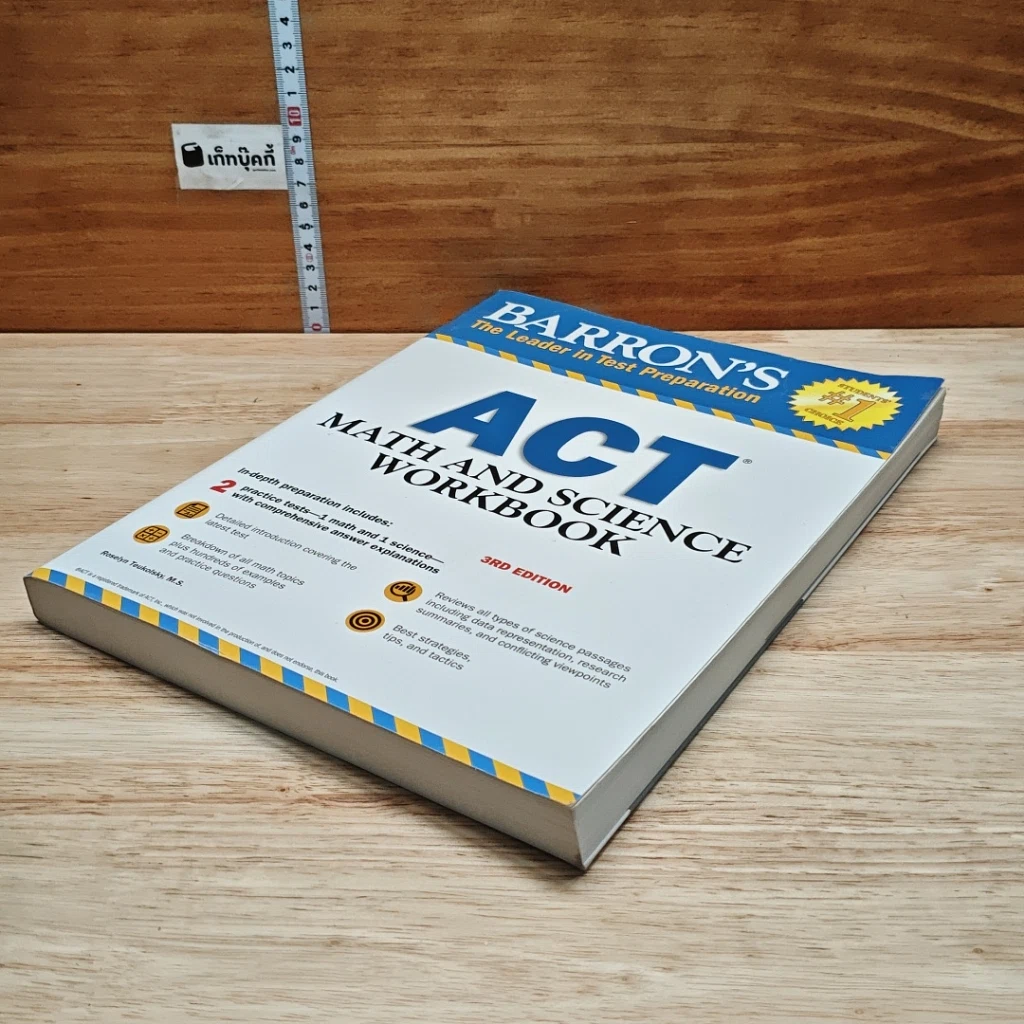 Act Math And Science Workbook รูปที่ 4