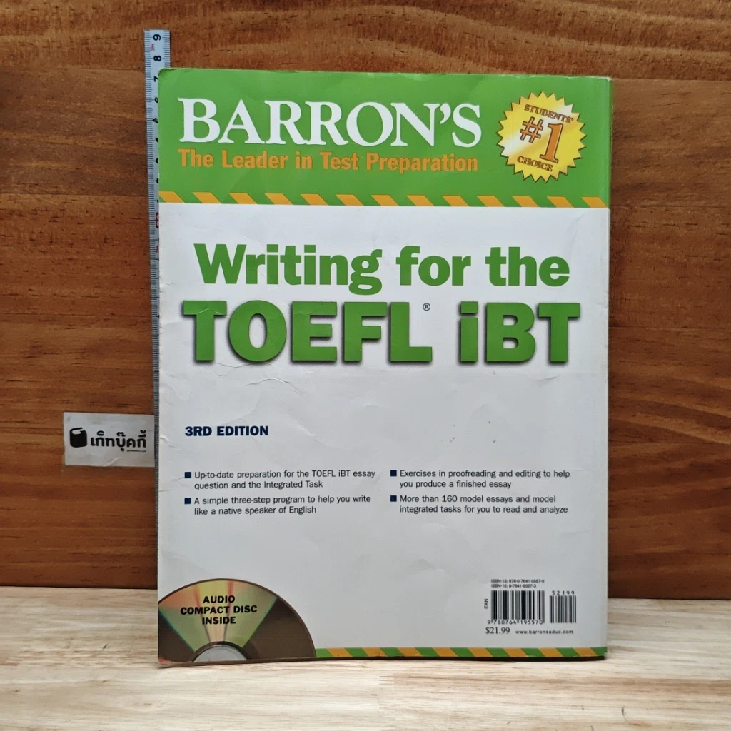 Barron's Writing for the TOEFL iBT รูปที่ 2