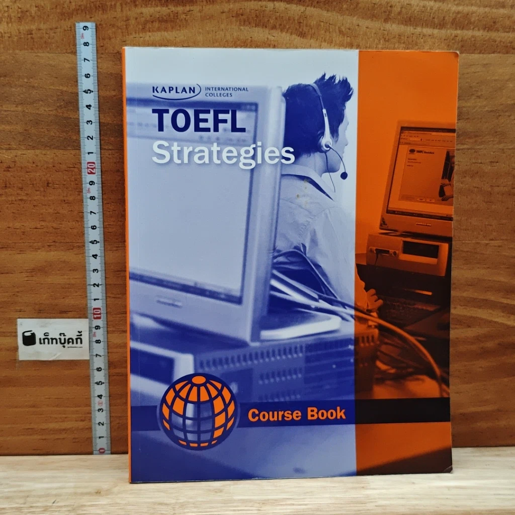 TOEFL Strategies Course Book รูปที่ 1